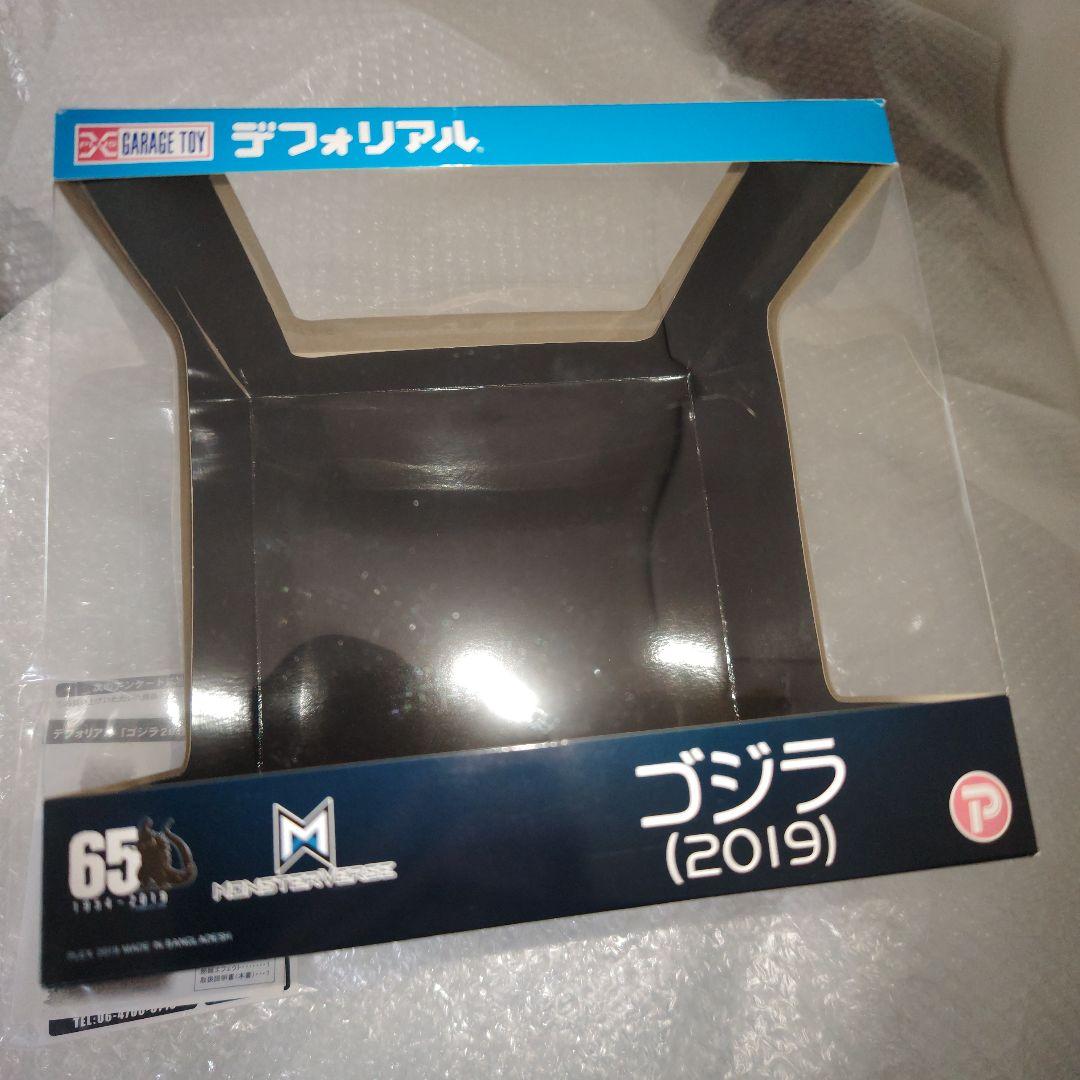 デフォリアル　ゴジラ　2019　フィギュア　ソフビ
