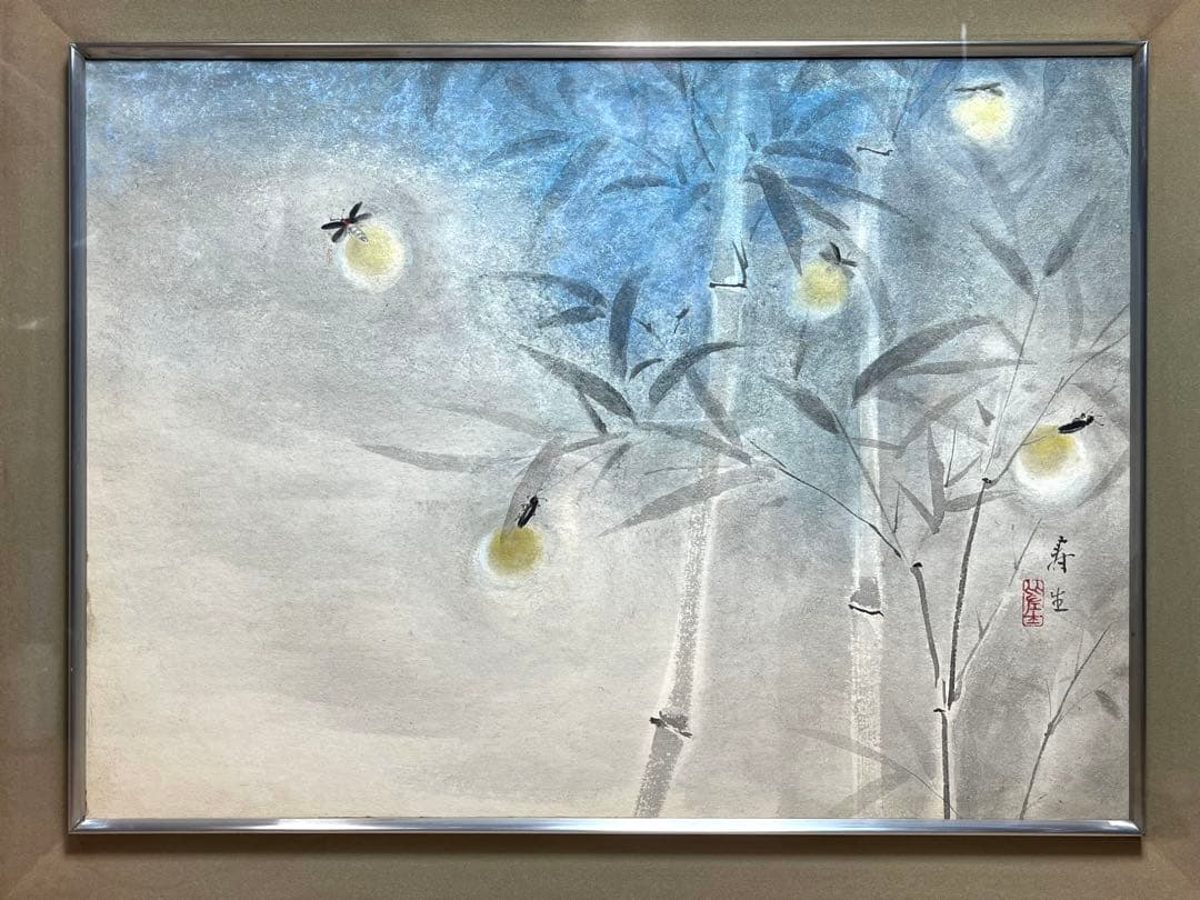 真作保証 小西寿生 墨絵 日本画 「蛍」 肉筆 サイン有り / 超希少