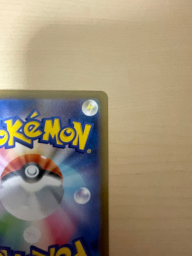 ぽ*ん様 ポケモンカード　ロケット団のミュウツーeX SAR