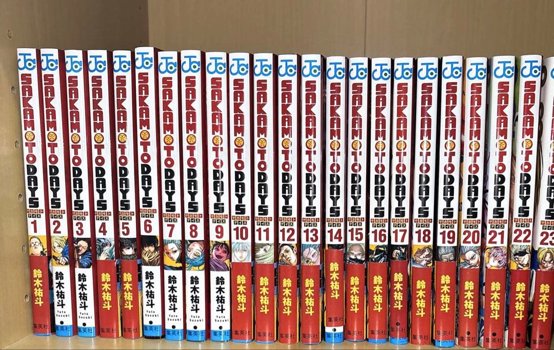 サカモトデイズ 1～23 帯付き有り おまけ有り