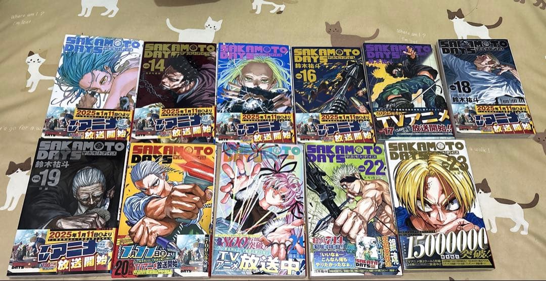 サカモトデイズ 1～23 帯付き有り おまけ有り