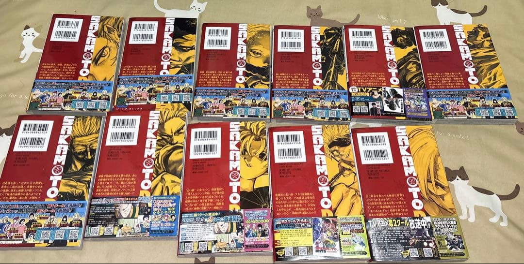 サカモトデイズ 1～23 帯付き有り おまけ有り