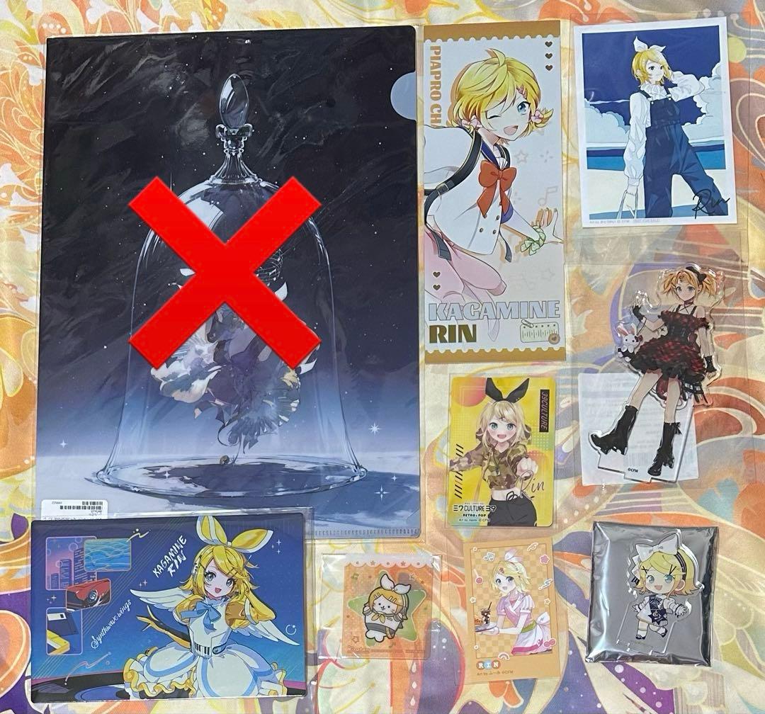VOCALOID 鏡音リン まとめ売り　缶バッジ　ブロマイド　ポストカード