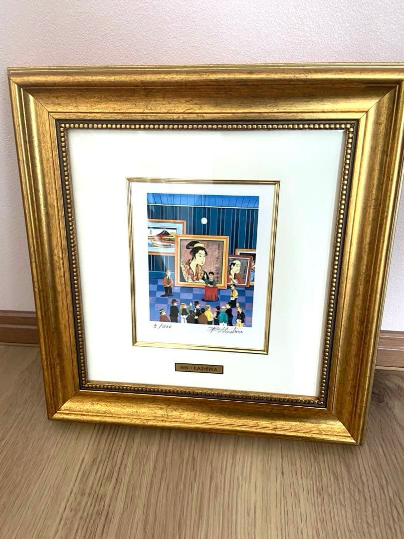 ビン・カシワ/オークション会場