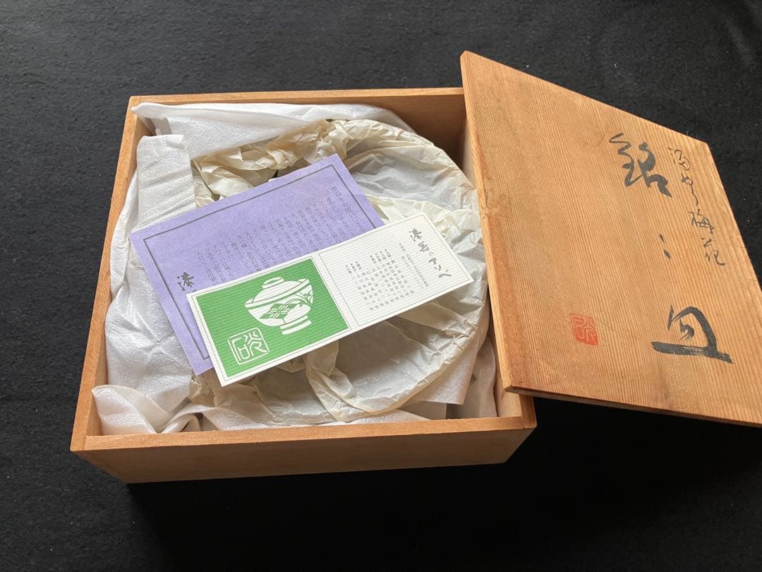 京漆器 天然木銘々皿5枚セット(未使用だと思います)