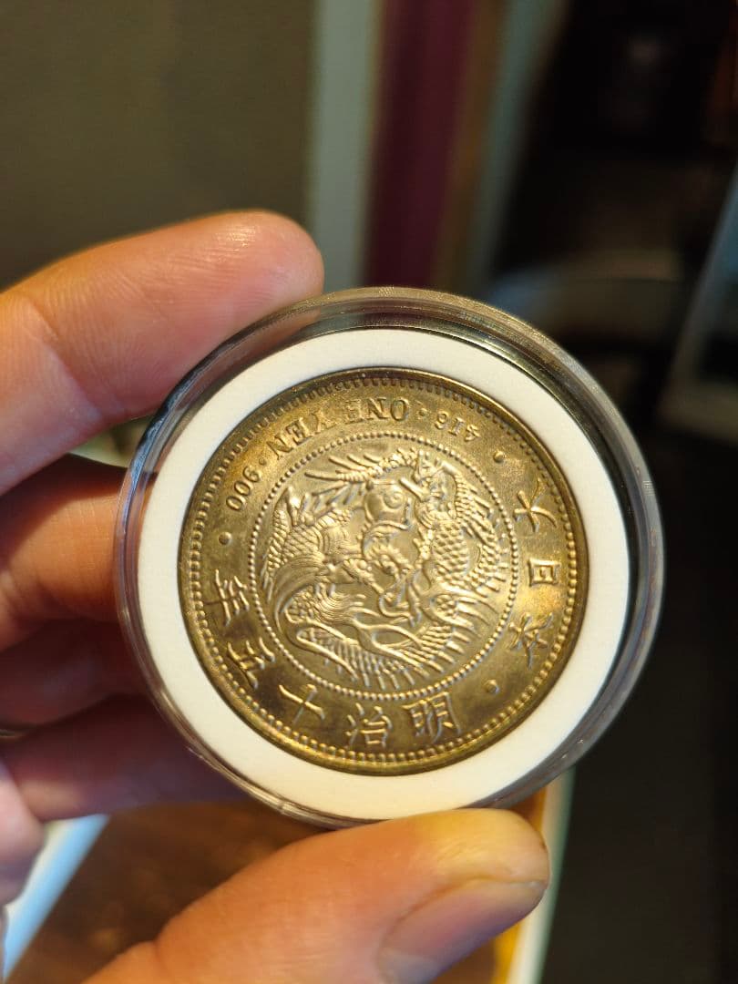 新1円銀貨　明治15年　トーン有り