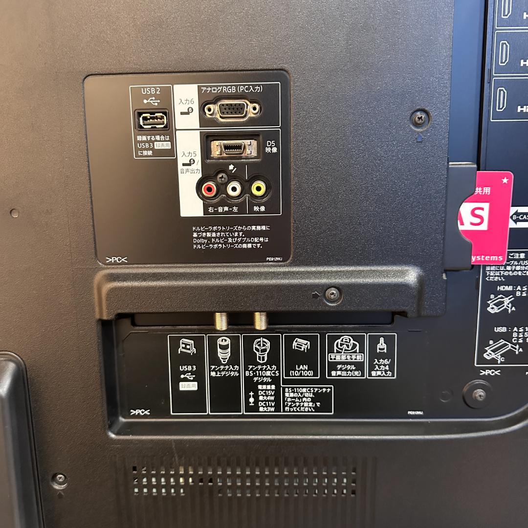 SHARP 60インチ　TV 2013 LC-60Z9 液晶テレビ