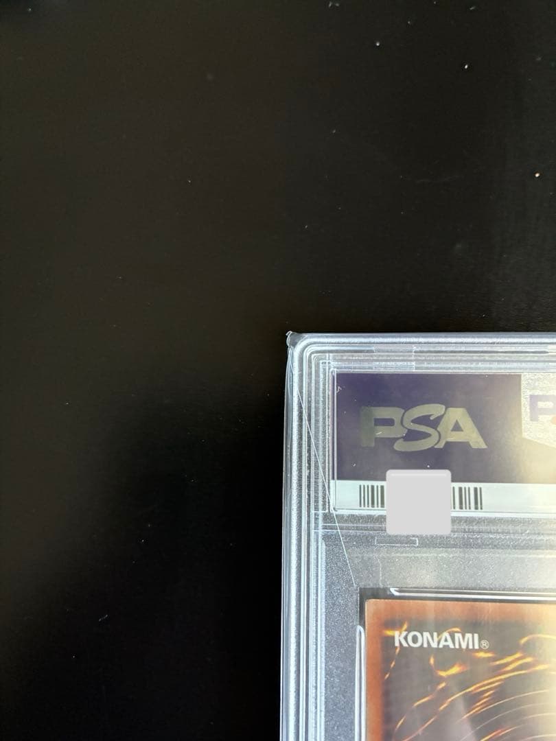 遊戯王 ブラックマジシャンガール 20th psa10