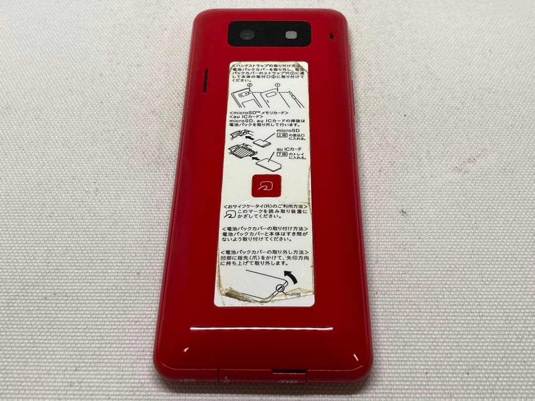 美品　au　SHX12　INFOBAR　NISHIKIGOI　k01e287dd