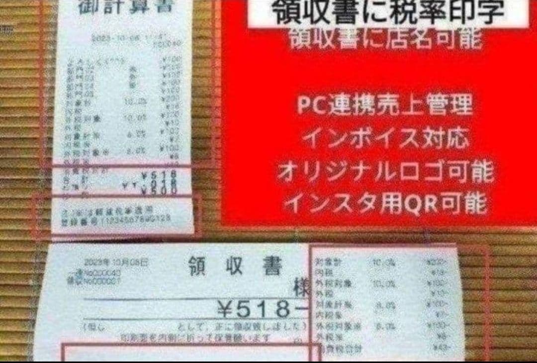 カシオレジスター　TE-400　フル設定無料　美品PC連携売上管理　400500