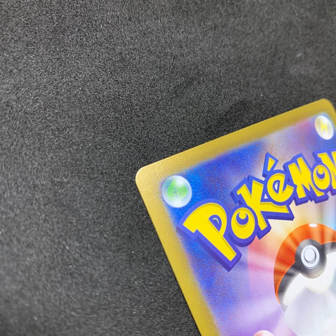 スタートデッキ100 DECK No.25 ピカチュウ ex SAR フルセット