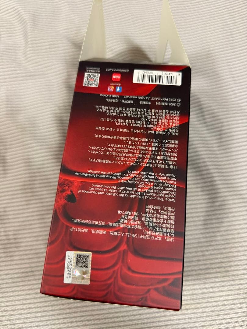 正規品　SKULLPANDA You Found Me! 2個セット