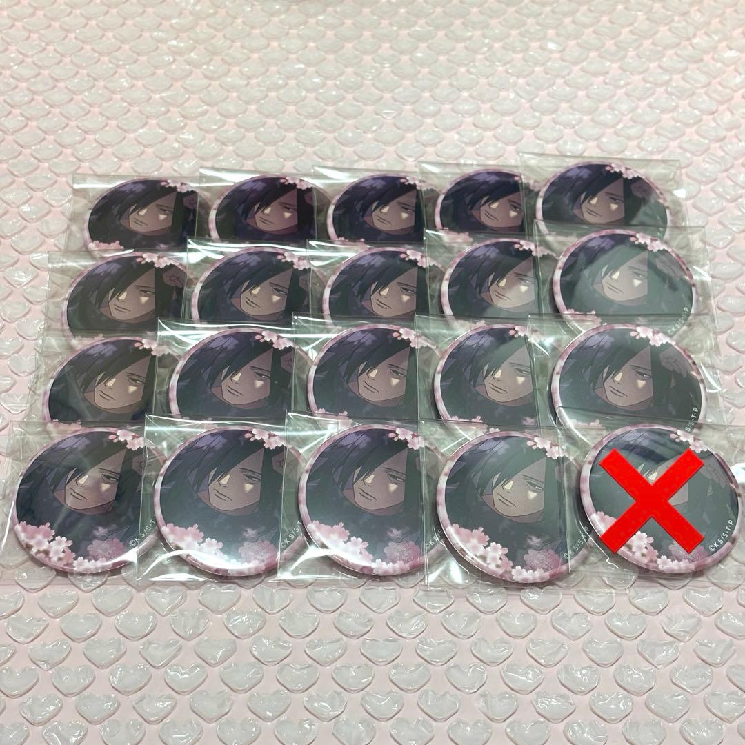 NARUTO 始まりの宴