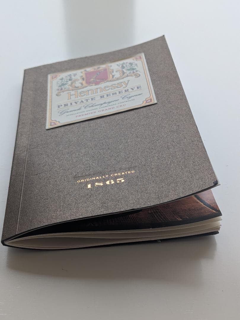 【入手困難】ヘネシー PRIVATE RESERVE 1865 　未開栓