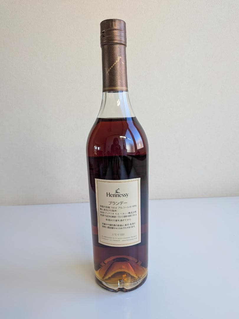 【入手困難】ヘネシー PRIVATE RESERVE 1865 　未開栓