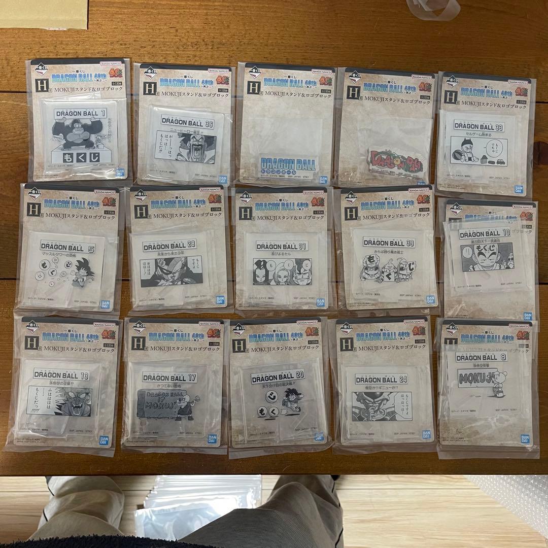 一番くじドラゴンボール 40周年其之ニ　セミコンプリートセット