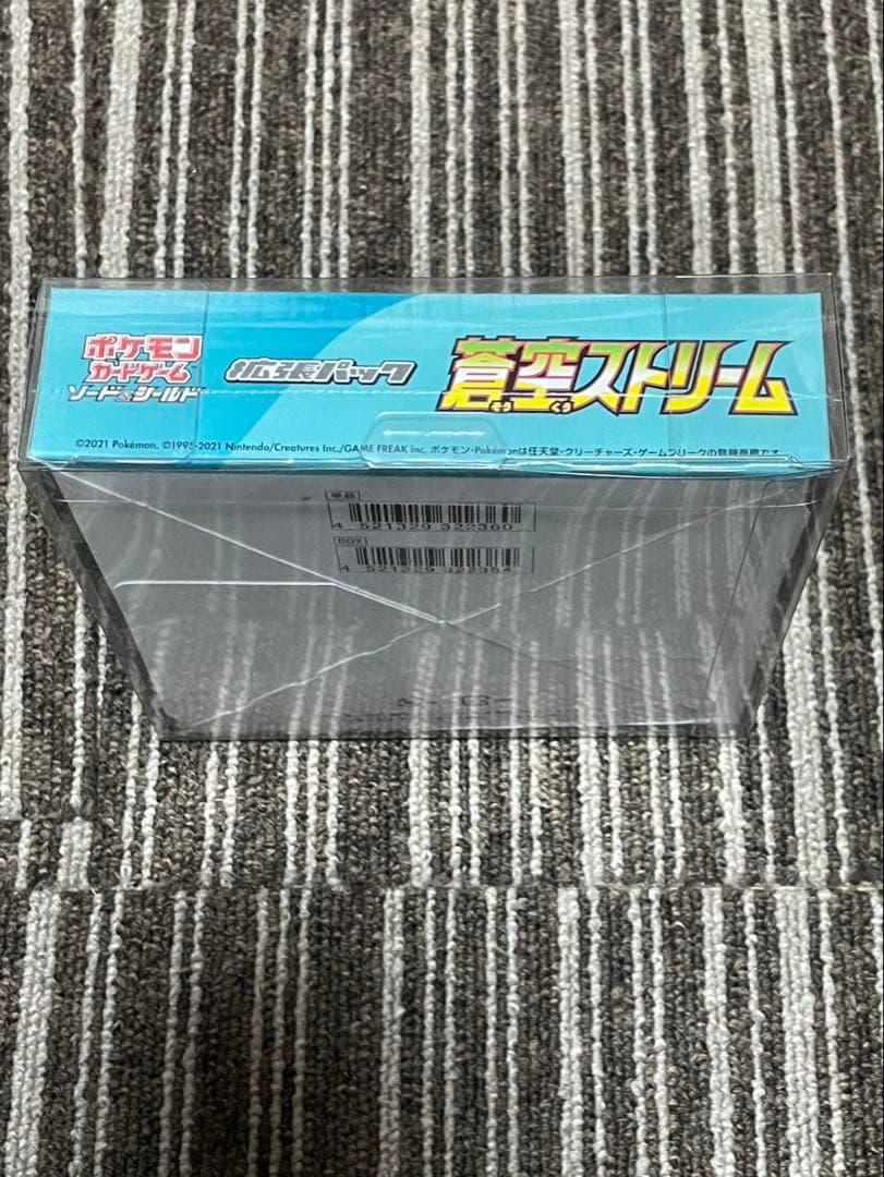 蒼空ストリーム 1BOX シュリンク付き