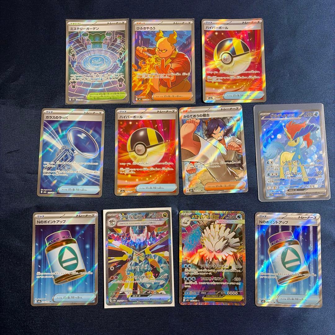 ポケモンカード　合計80枚　AR69枚　SR +SAR11枚