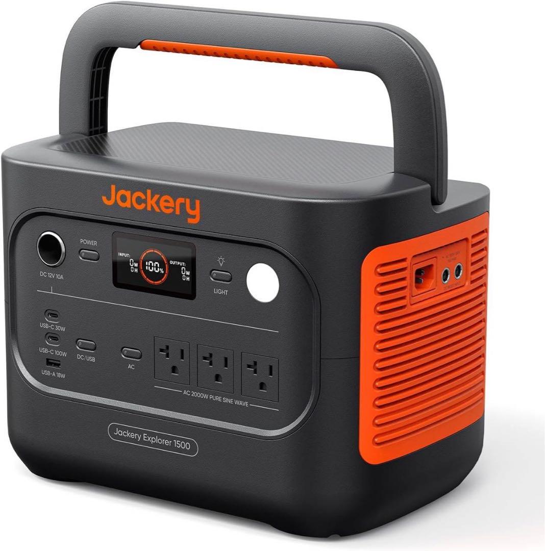 Jackery Explorer 1500NEWポータブル電源 JE-1500D