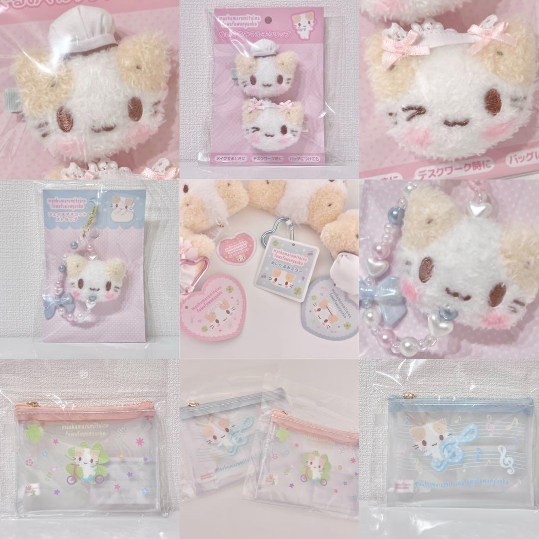 ♡新品♡マシュマロみたいなふわふわにゃんこ 15点 しろふわ雲 メイド コック
