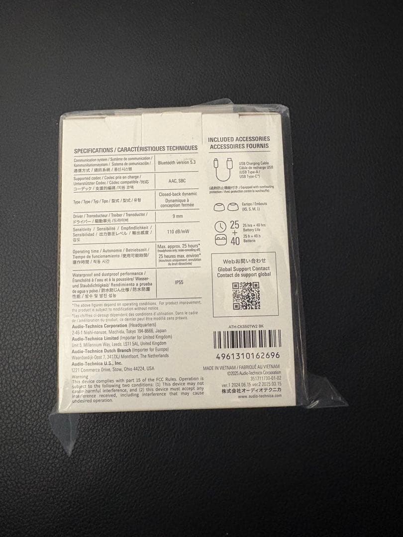 イヤホン audio-technica ATH-CKS50TW2