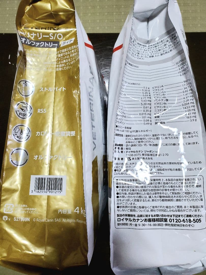  CANIN ユニナリー S/O ライト 4Kg×2