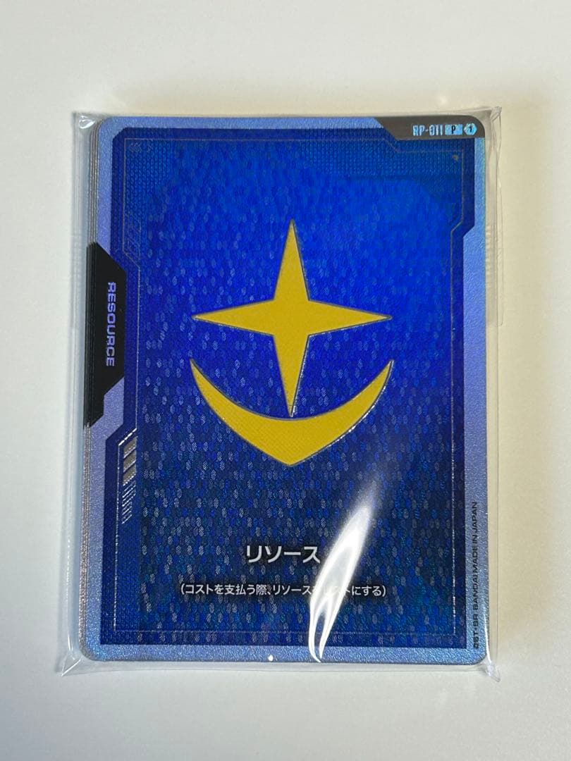 ガンダムカードゲーム　First combat リソースカード　未開封セット