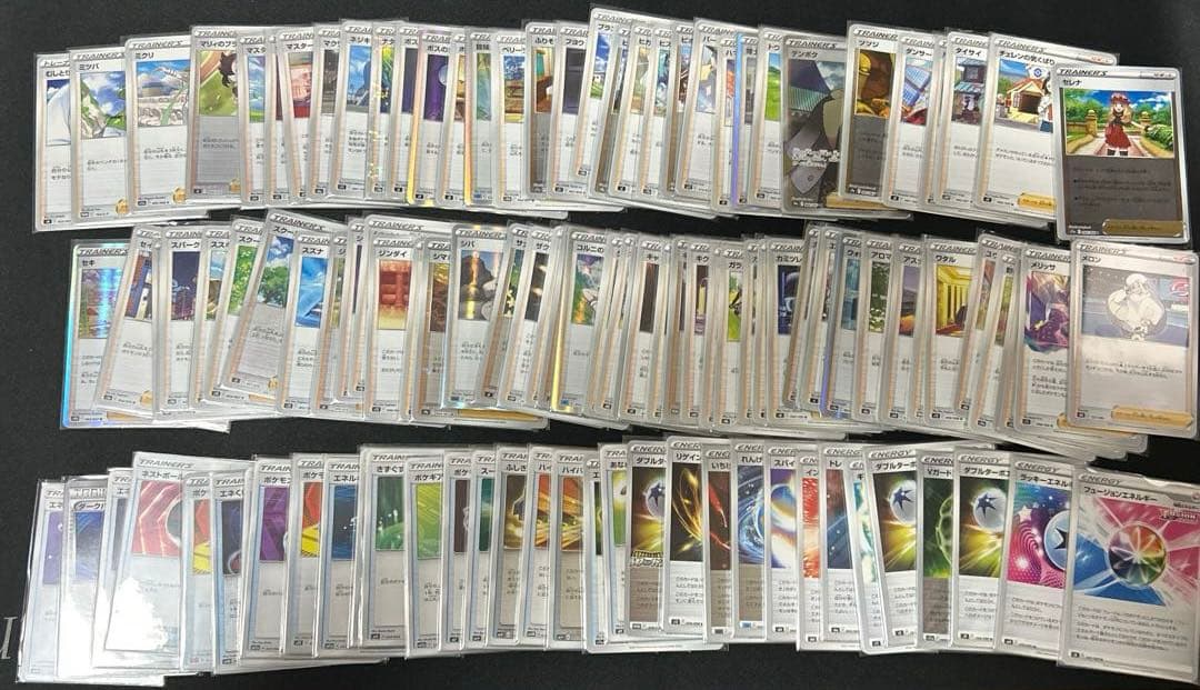 ポケモンカード　引退品　まとめセット