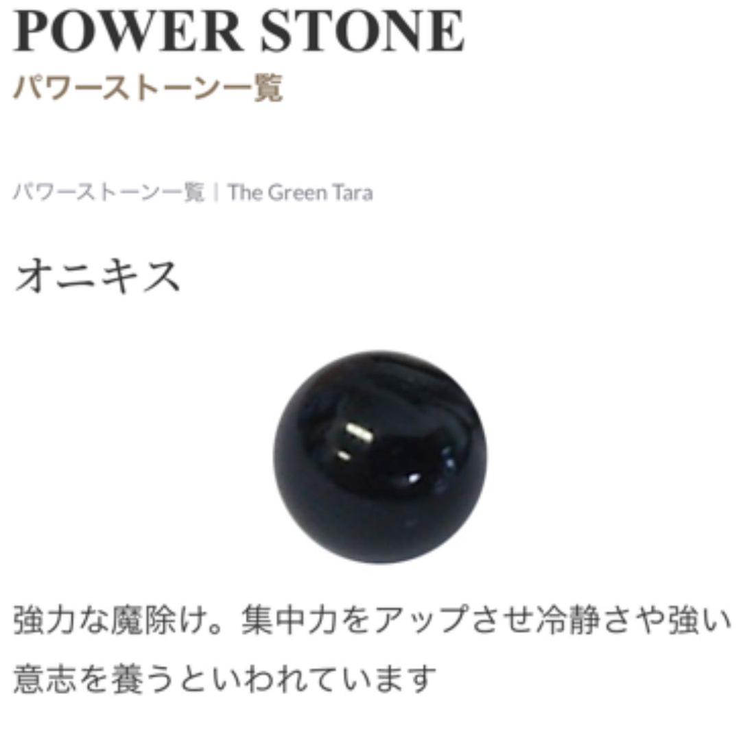 定価30万【龍神天珠パワーストーンブレスレット　オニキス　真珠　ザグリーンターラ