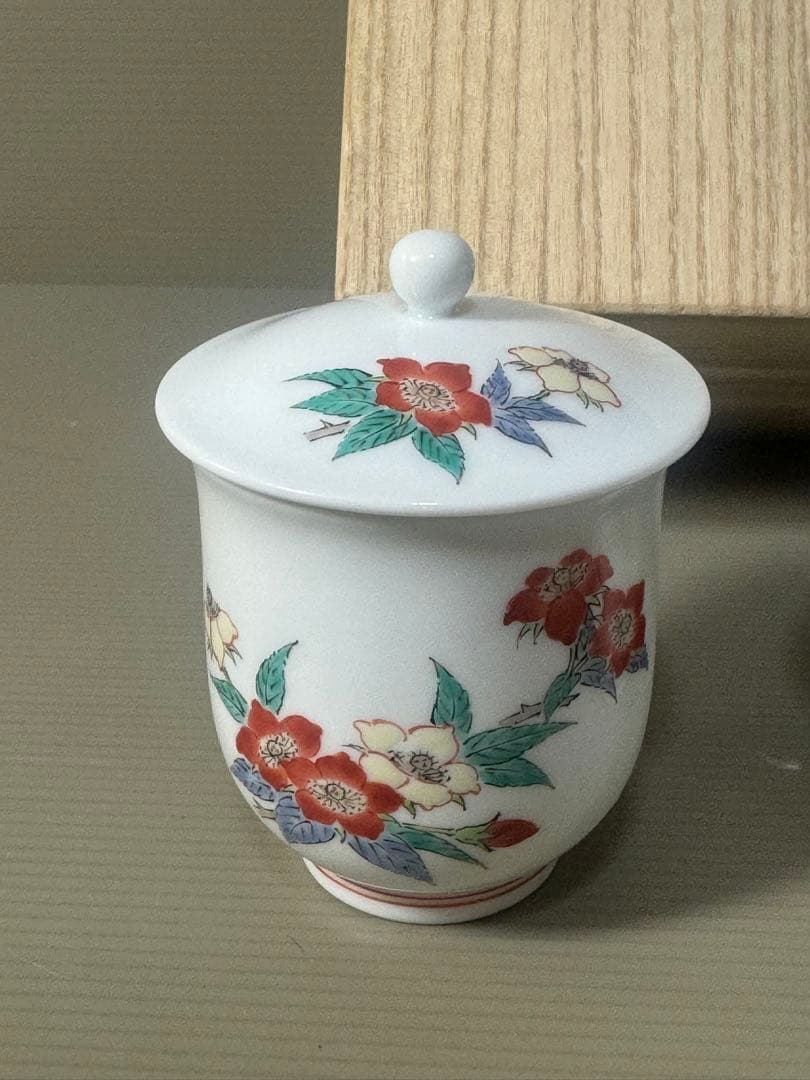 2343 十五代酒井田柿右衛門  蓋付湯呑み揃え 錦 苺花文 2客セット　未使用