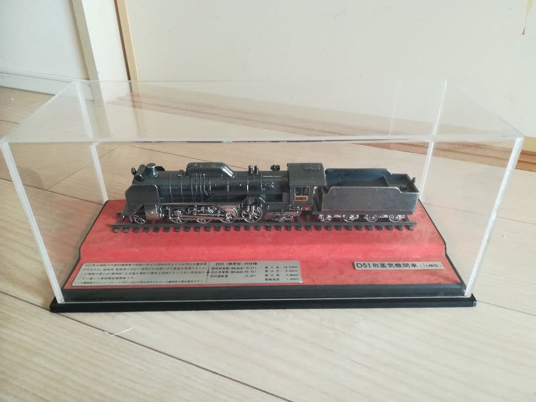 Ｄ５１蒸気機関車（1/70模型）D51　レア物