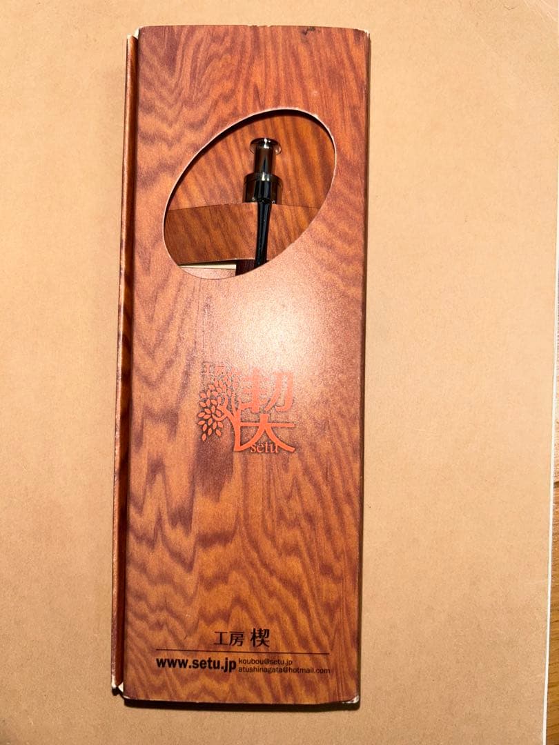 工房惺 パープルハート シャープペンシル