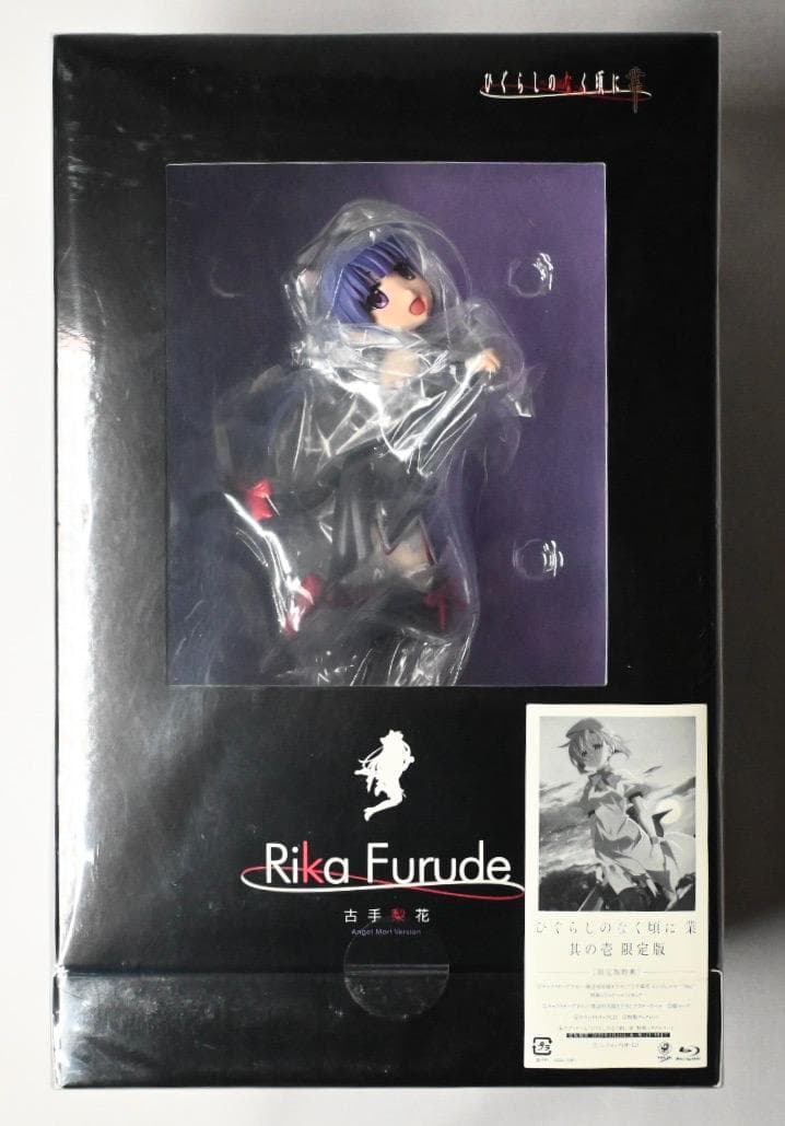 ひぐらしのなく頃に 業　其の壱　限定版 古手梨花 エンジェルモートVer.