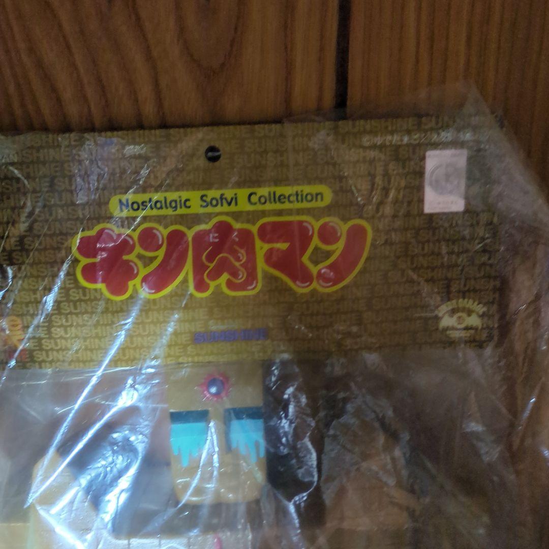 ファイブスタートイ　はぐれ悪魔コンビ泣ver 送料込み