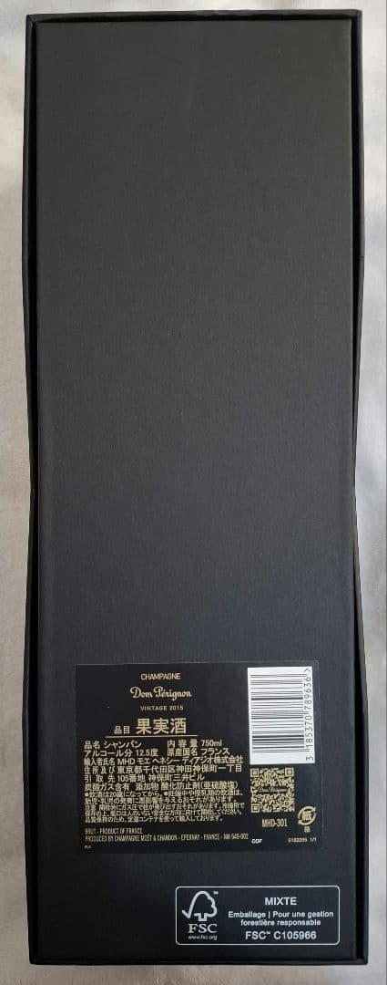 【専用箱、専用袋付き】ドン・ペリニヨン ヴィンテージ 2015 750ml