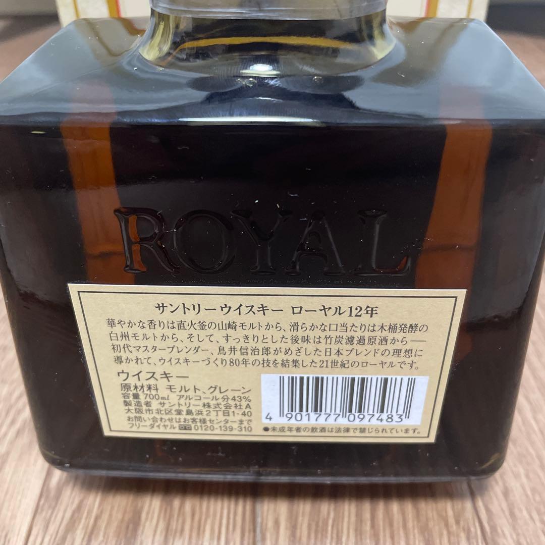 ジョロキア　ローヤル12年 15年 計4種＋SRクイーン、青箱計6本セット