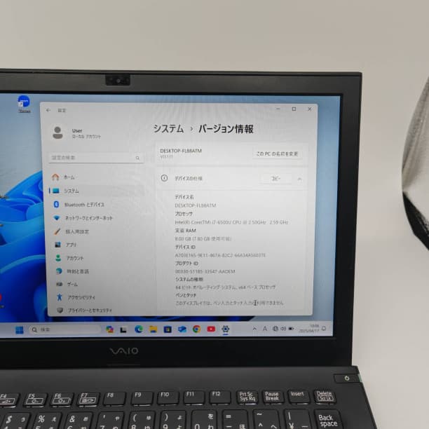超軽量 バッテリ◎ フルHD 13 ソニー i7-6 SSD256GB オフィス