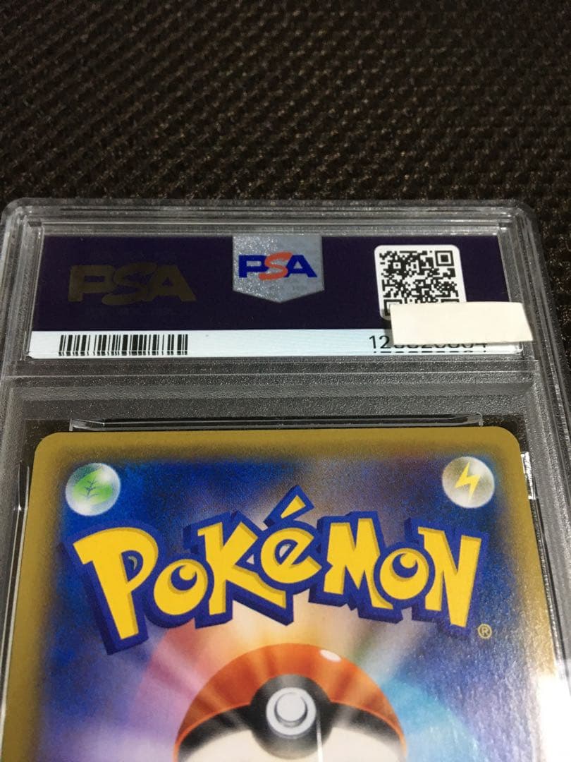 フォローで割引！ ポケモンカード PSA9 カトレア S6K SR スーパーレア