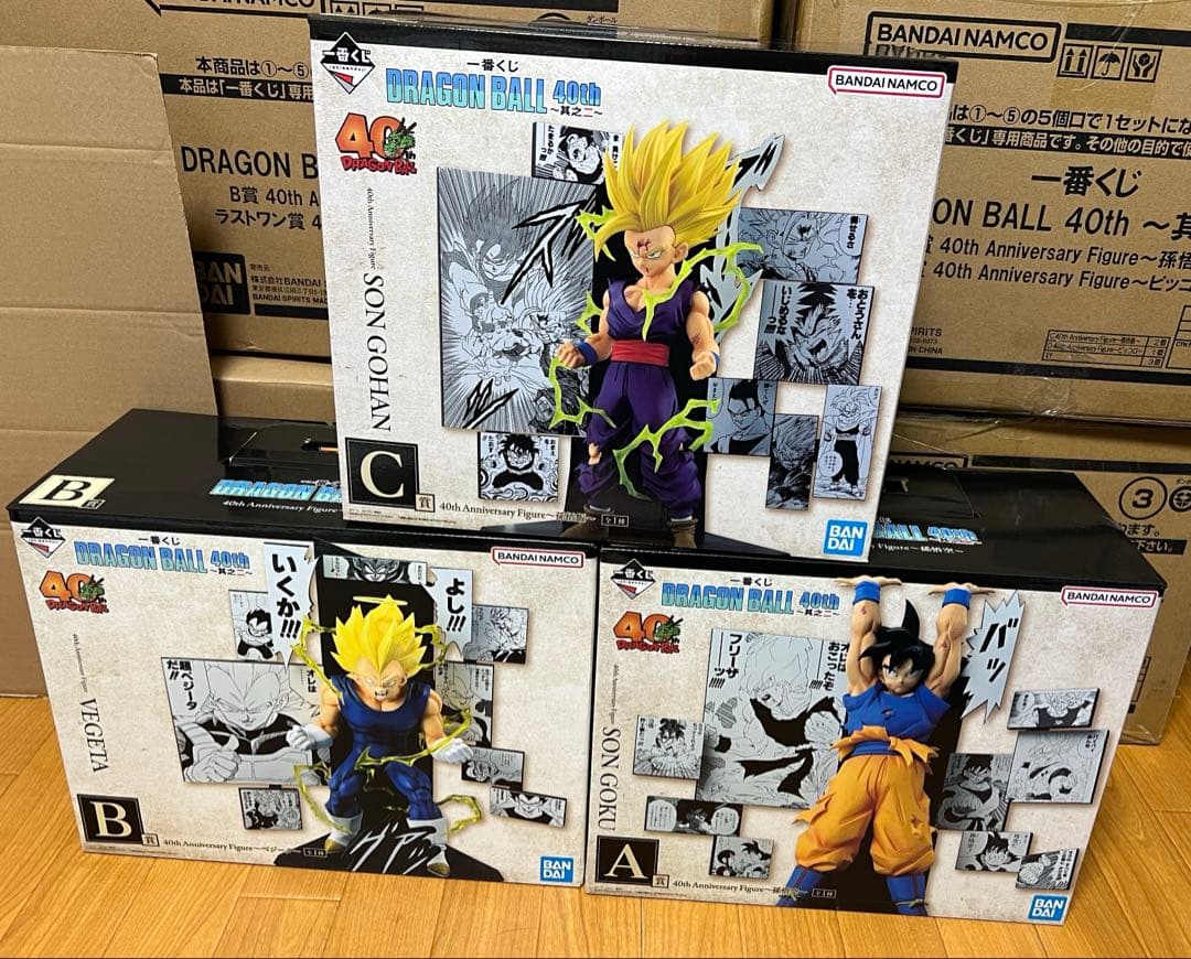 一番くじ ドラゴンボール 40th 其之二 A賞 B賞 C賞
