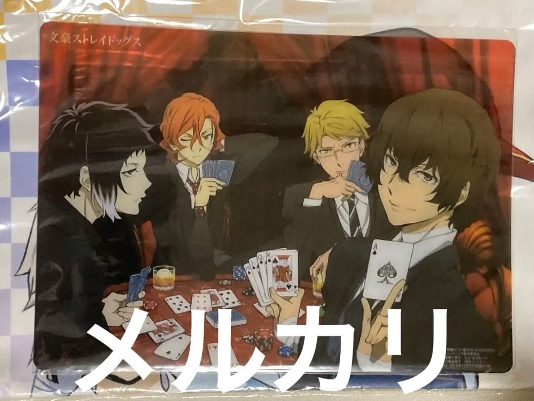 「文豪ストレイドッグス」