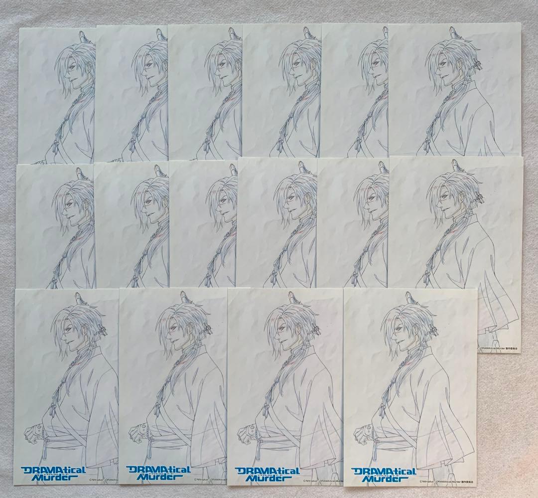 DRAMAtical Murder ドラマティカルマーダー ドラマダ 紅雀