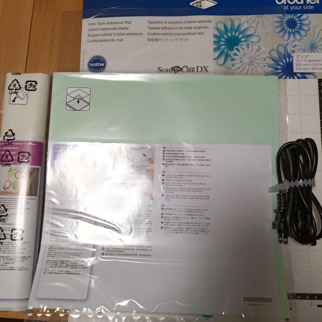 【美品】brother ブラザー　カッティングマシン　SDX1200