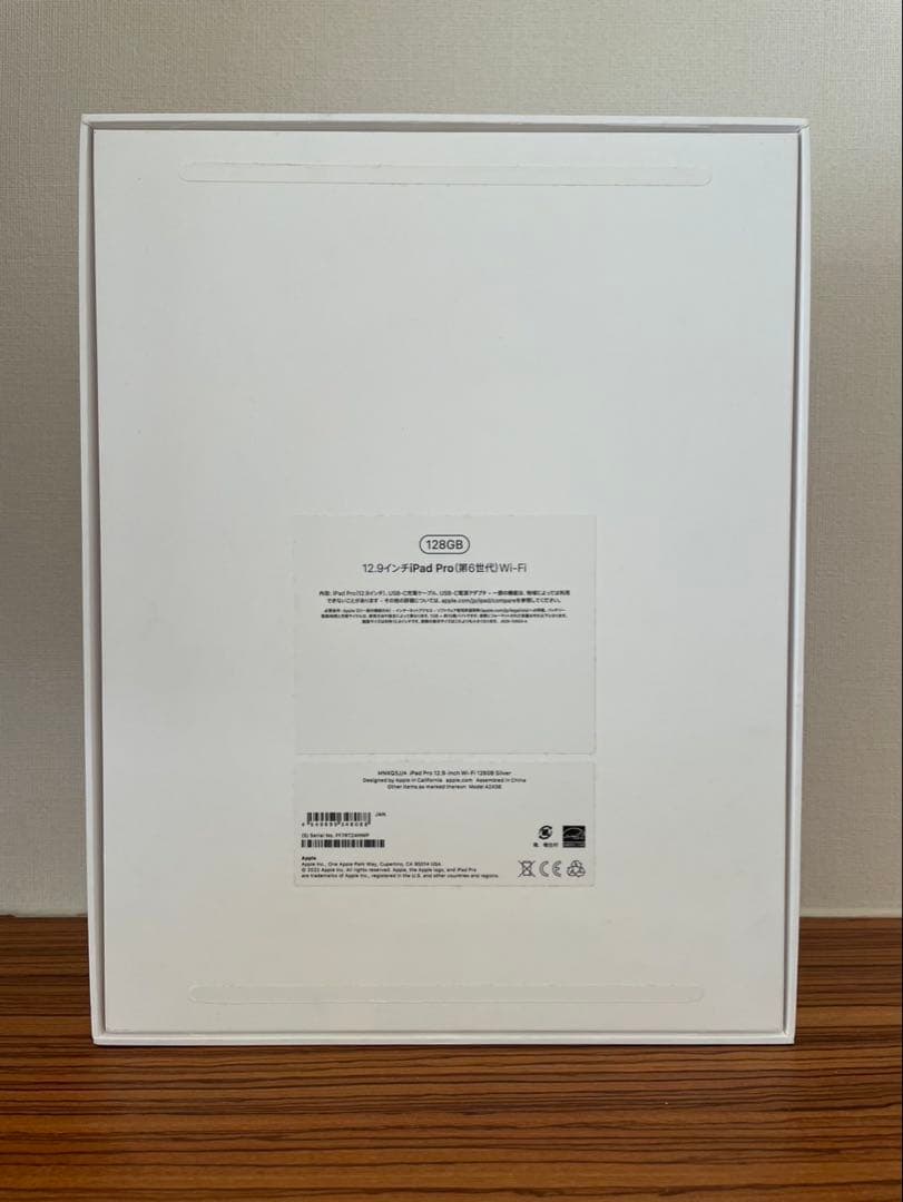 iPad Pro 12.9インチ（第6世代）128GB Wi-Fiモデル