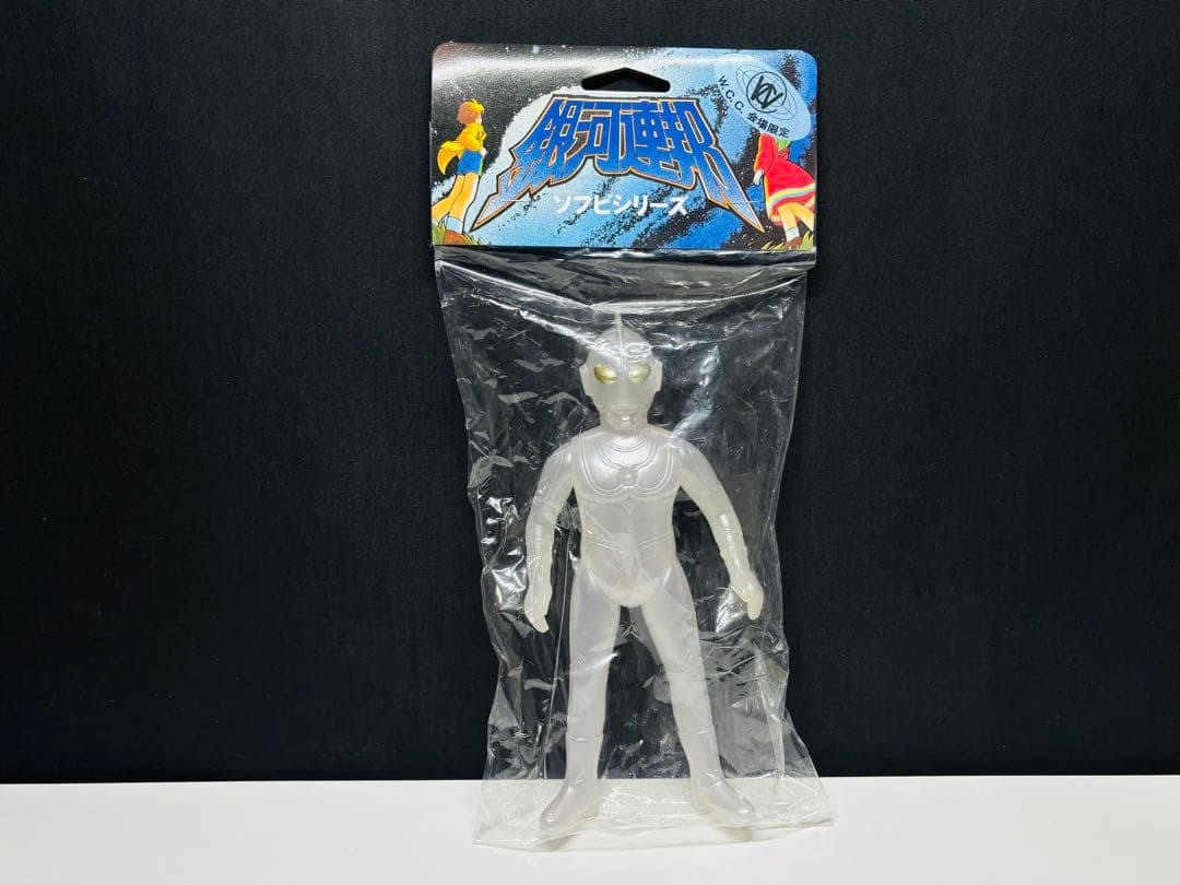 WCC 会場限定 銀河連邦ソフビ 帰ってきたウルトラマン