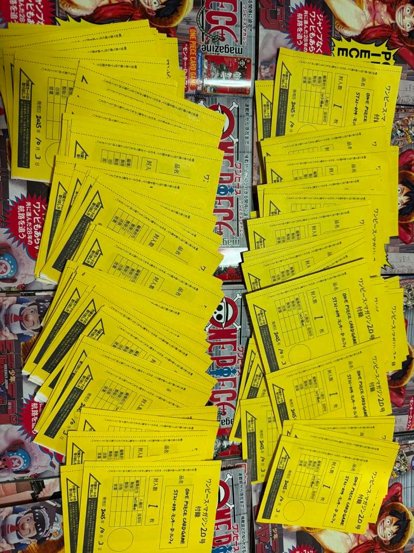 ワンピースマガジン ルフィ ワンピースカードゲーム プロモ 10枚セット