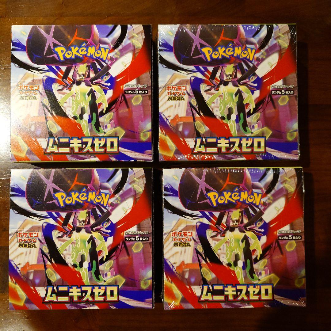 ポケモンカード　ムニキスゼロ　シュリンク有り新品未開封　4BOX