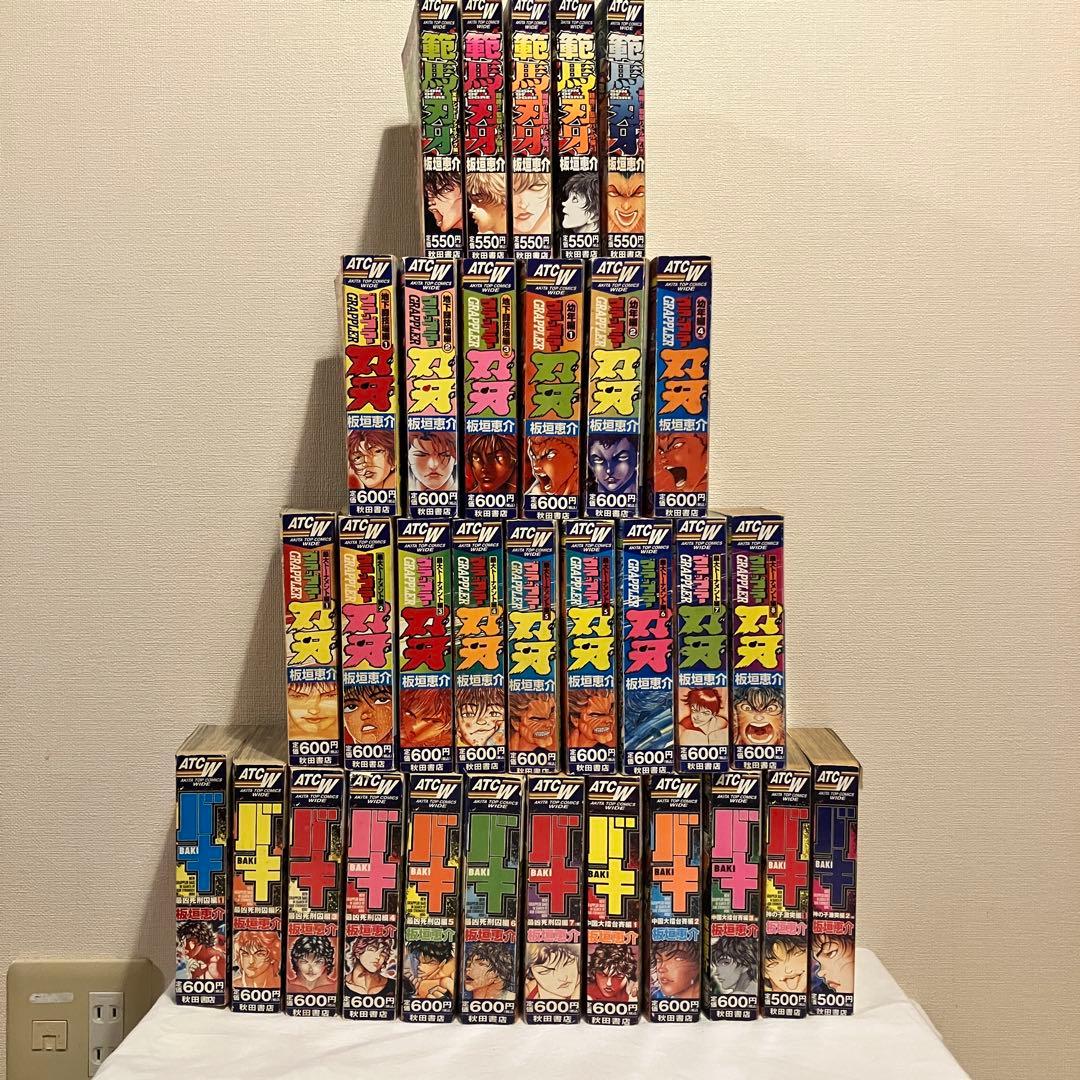 バキシリーズ(外伝含む)コンビニ版　37巻セット