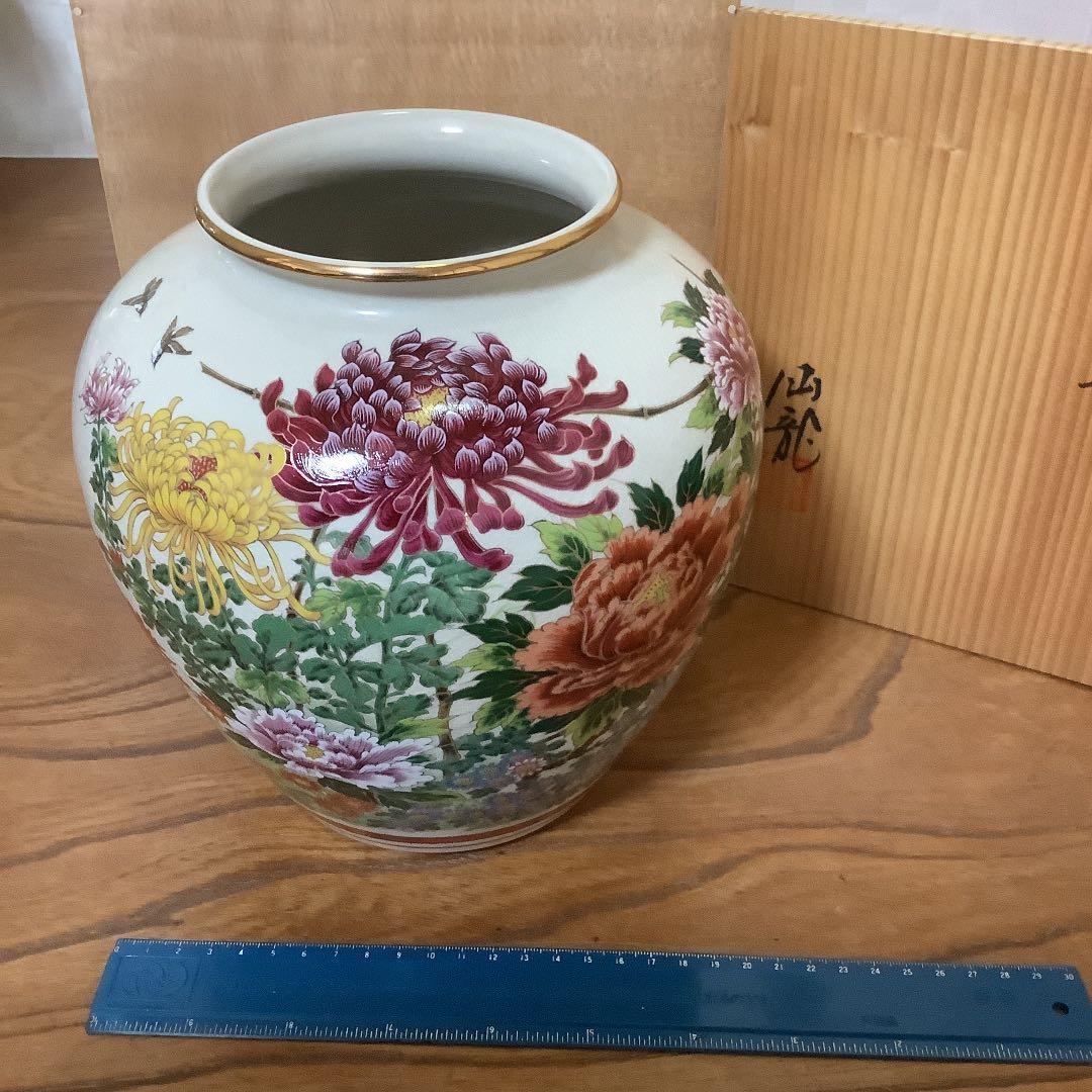 九谷焼 花瓶「菊」