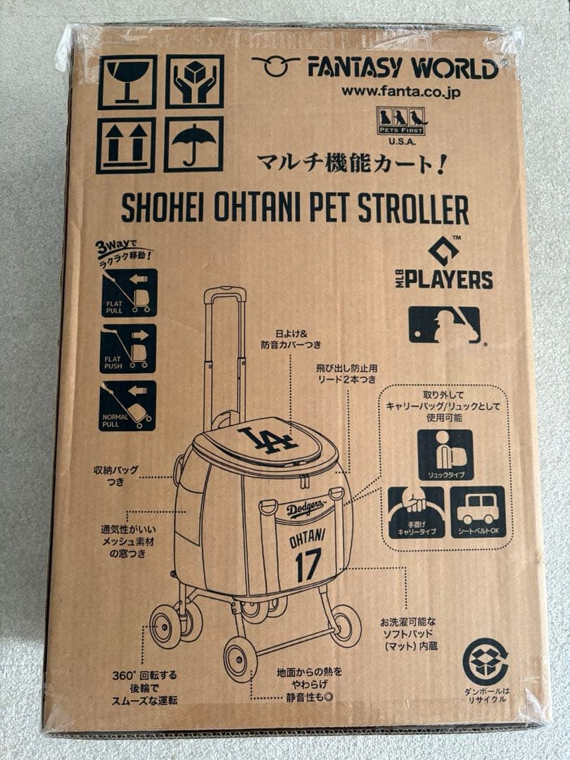 MLB公式 ドジャース 大谷翔平4wayペットカート