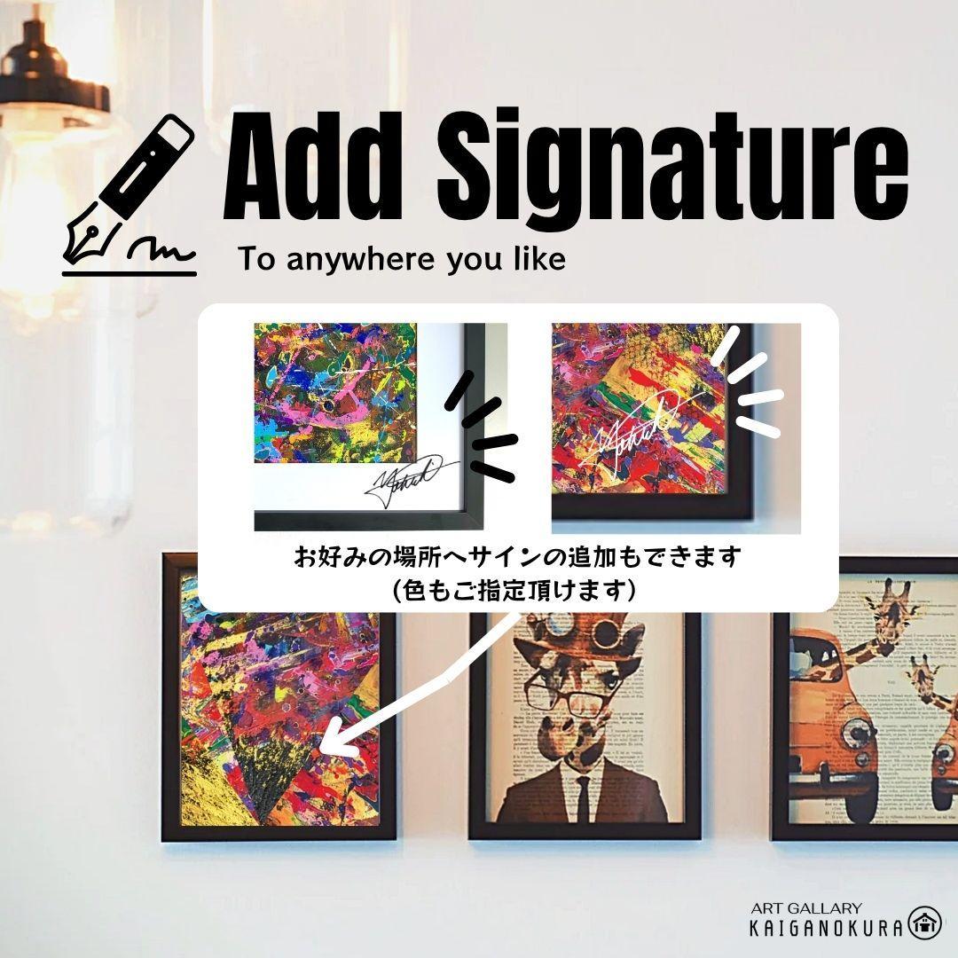 私たちの存在X-Ⅱ / 抽象画 77×56㎝ B2 額縁セット 原画1点 モダン